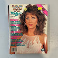 Miss Elizabeth WWF WWE Magazine 1990s Retro Wrestling Merchandise Collectable 2